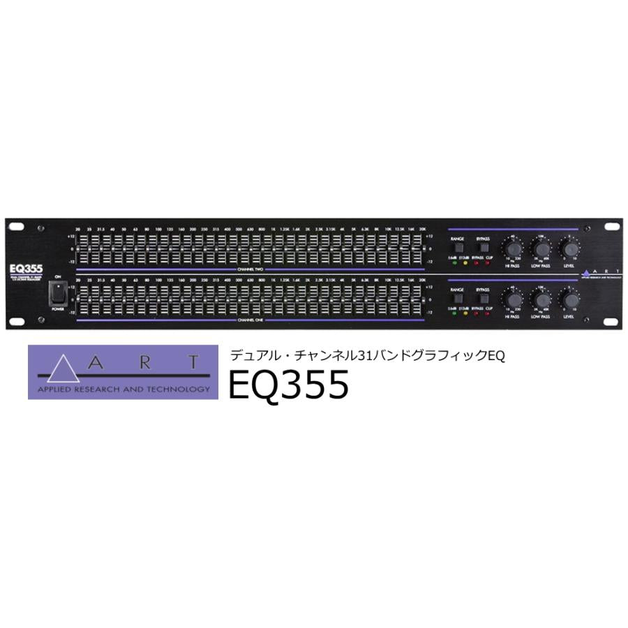 355EQ